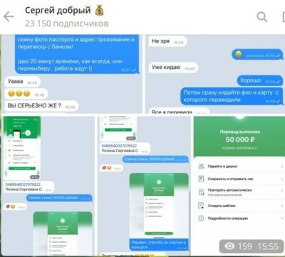 Сергей добрый статистика