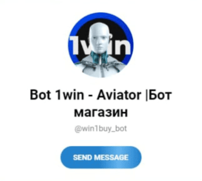 Bot 1win – Aviator бот в телеграмм