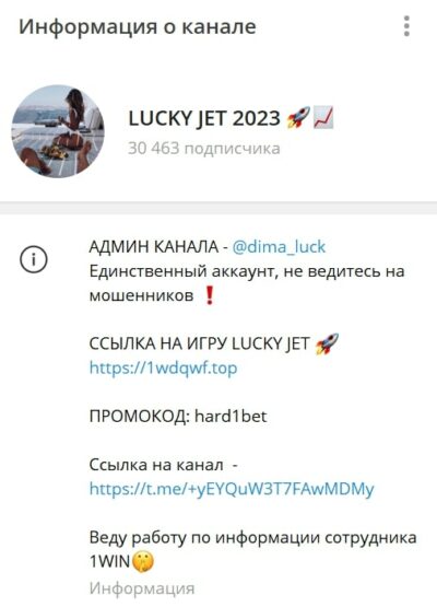 DIMA LUCKY телеграмм