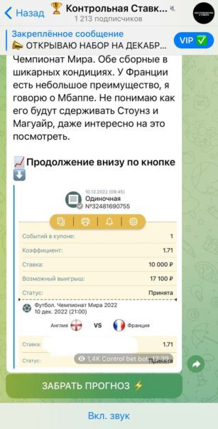 Контрольная ставка в тг