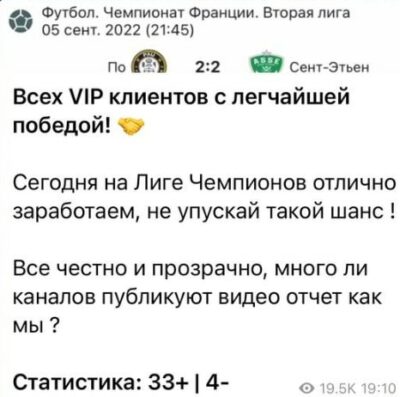 Проект VIP Январь