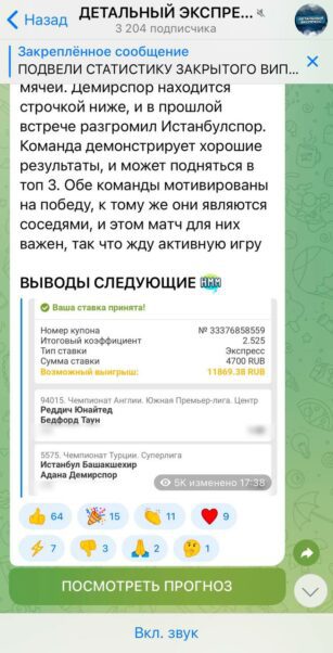 Проект Детальный Экспресс