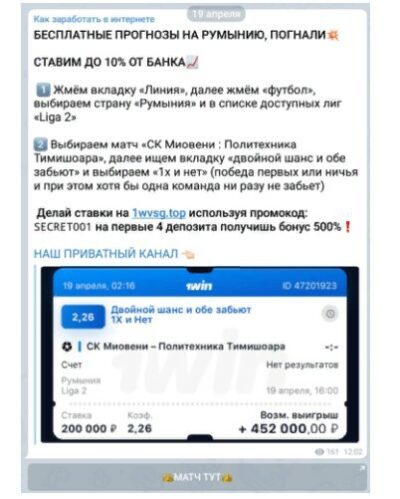 Проект Как заработать в интернете