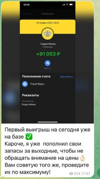 Рахим Тусманов в телеге