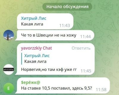 Yavorskiy отзывы