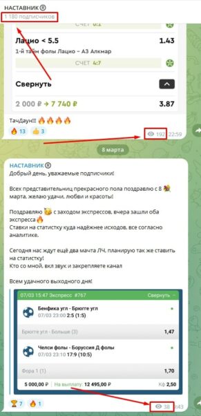 Николай Романов в телеге