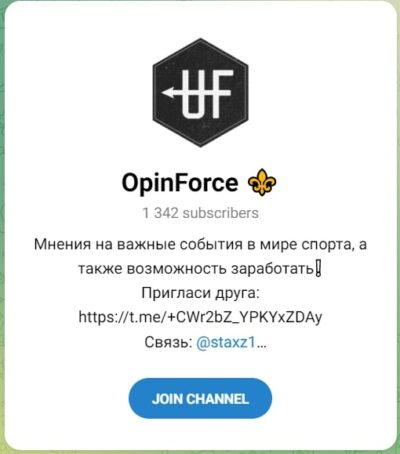 Opin Force телеграм