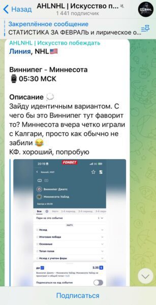 Искусство побеждать отчетность