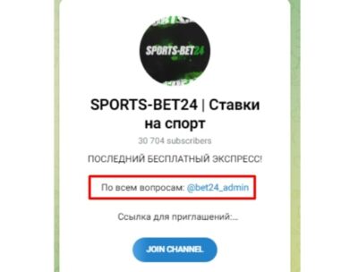 Sports bet24 телеграмм