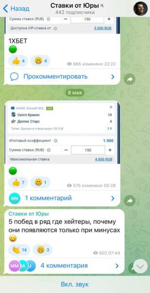 Проект Ставки от Юры