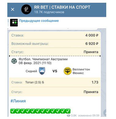 RR BET статистика