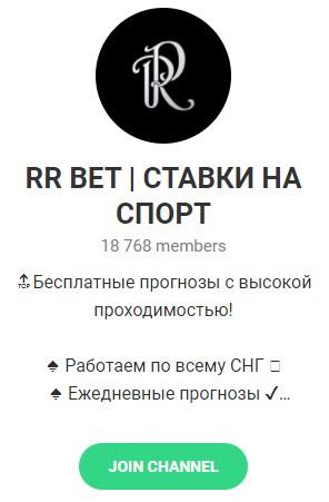 RR BET телеграмм