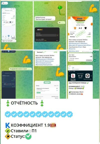 Прогнозная Розетка отзывы