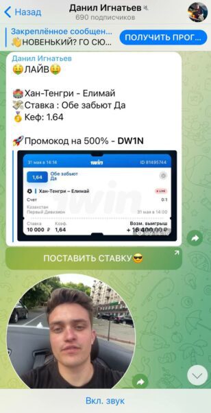 Проект Данил Игнатьев