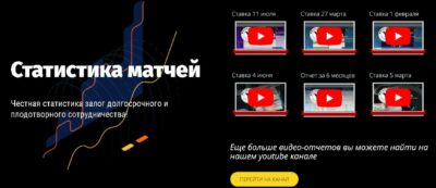 Kapper.best.ru статистика матчей