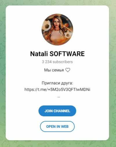 Natali Software телеграмм