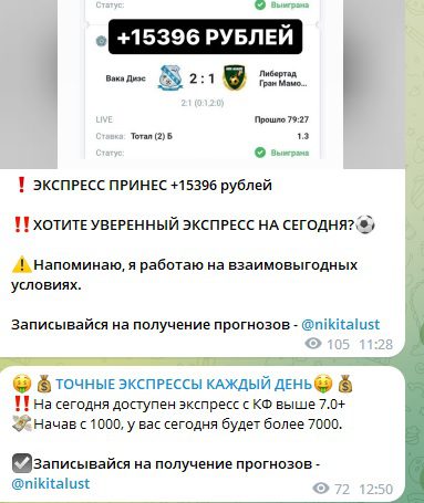 Проект ТОЧНЫЕ ЭКСПРЕССЫ КАЖДЫЙ ДЕНЬ