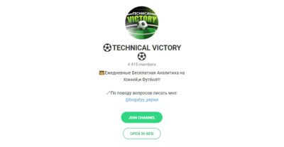 Канал Technical Victory