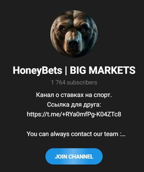 Honey Bets | BIG MARKETS телеграм