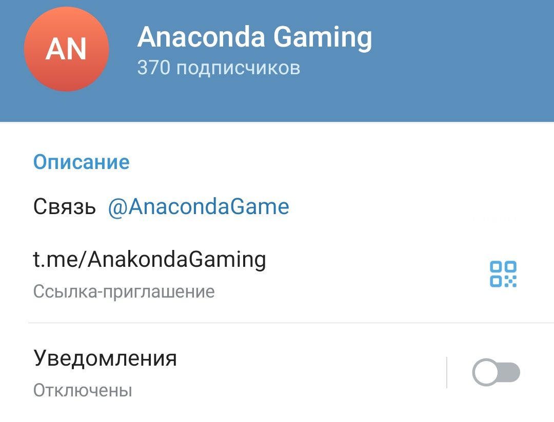 Anaconda Gaming телеграм