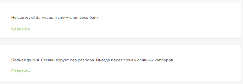 Ледовое Побоище отзывы