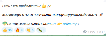 аполлон