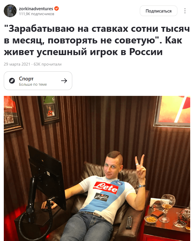 михаил вексельберг отзывы