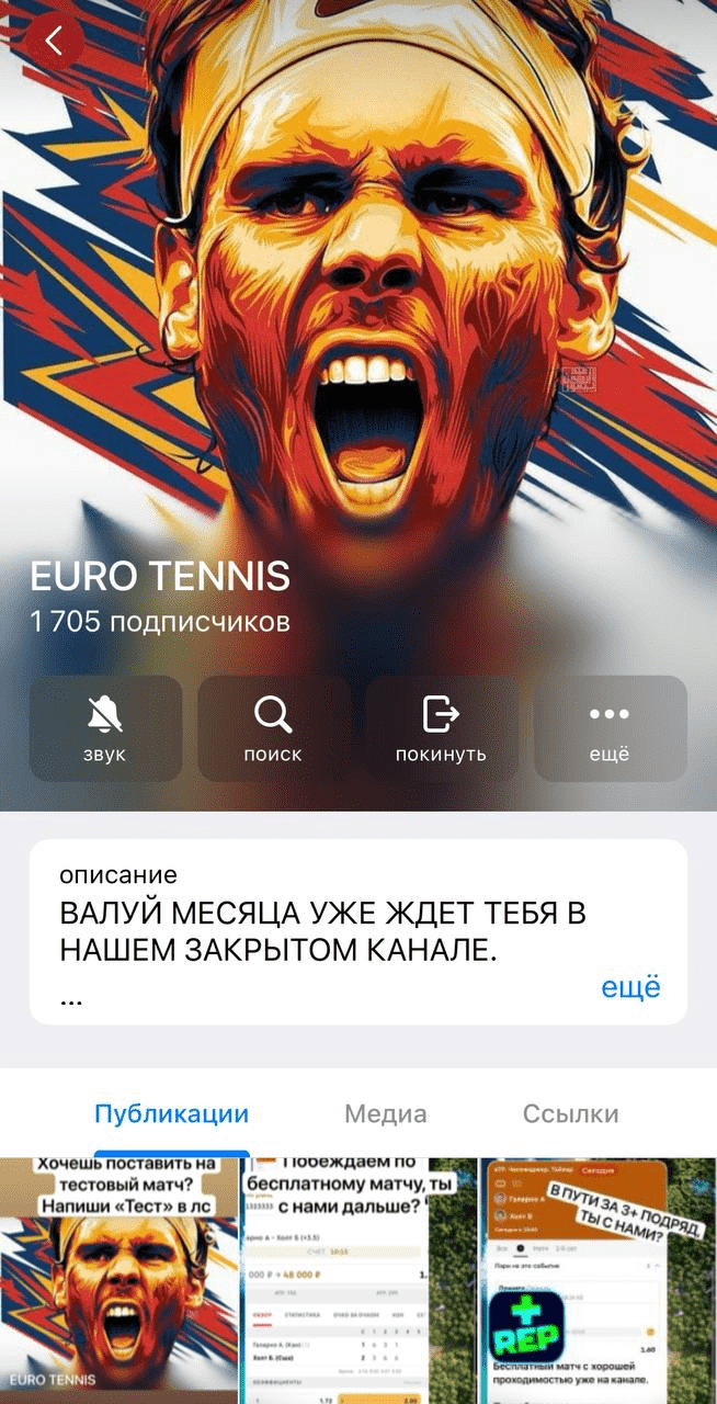 euro tennis