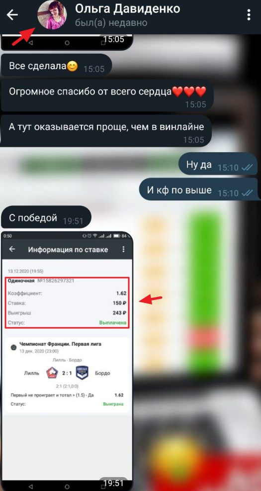 холодный расчет телеграм канал