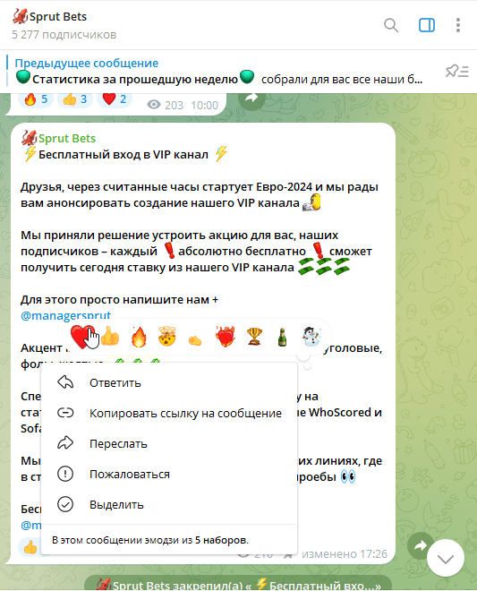 обзор sprut bets