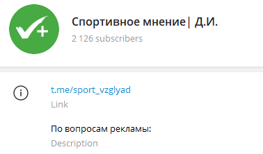 sport vzglyad