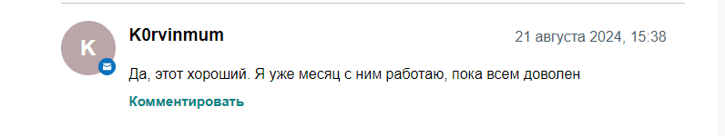 блог александра петрунина каппер отзывы