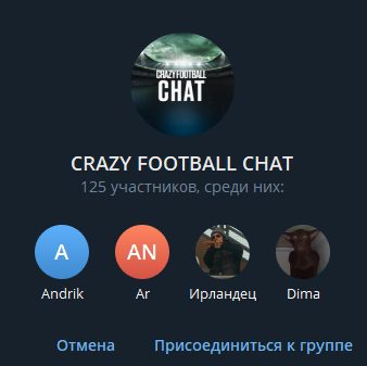 crazy football chat